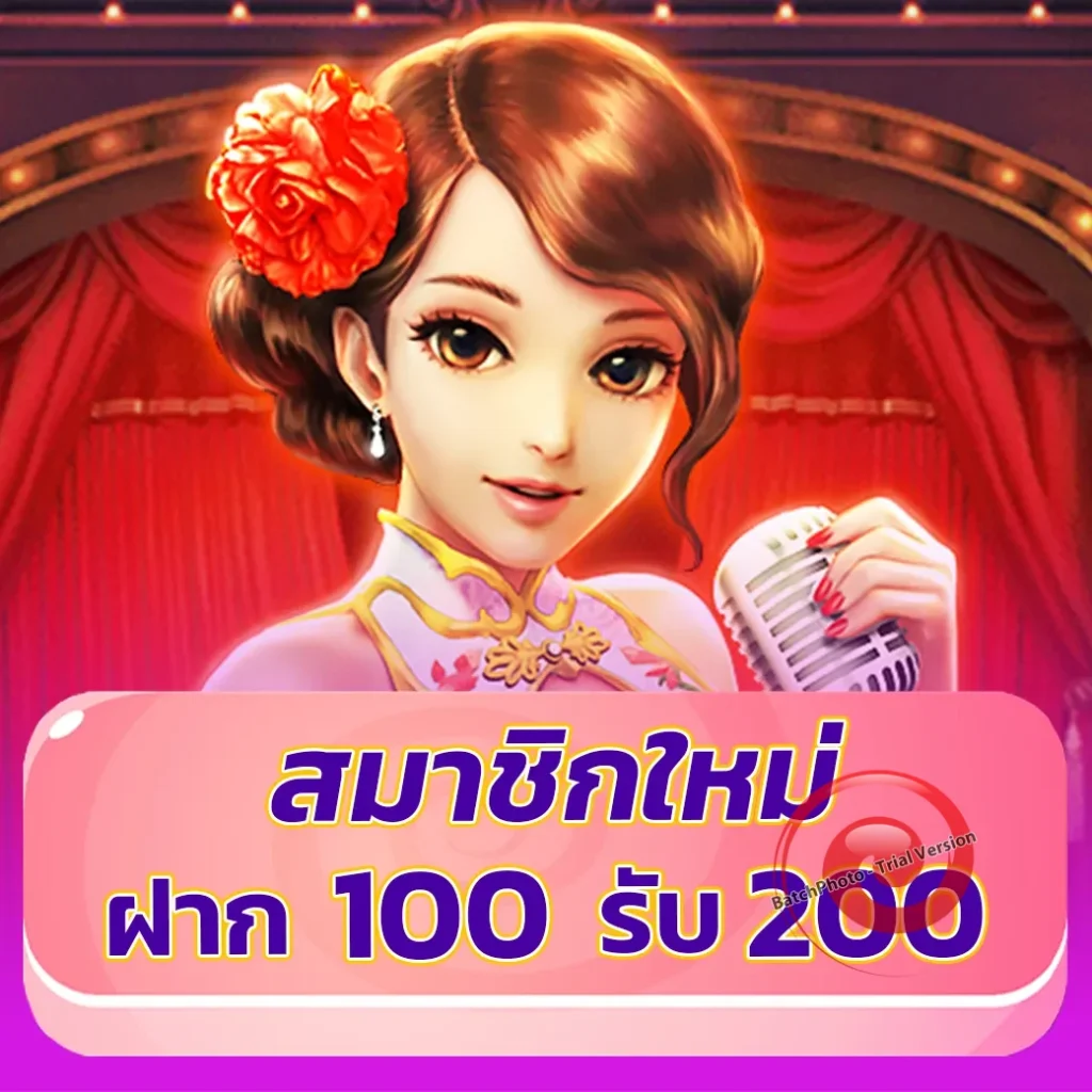 mutelu 999 casino
